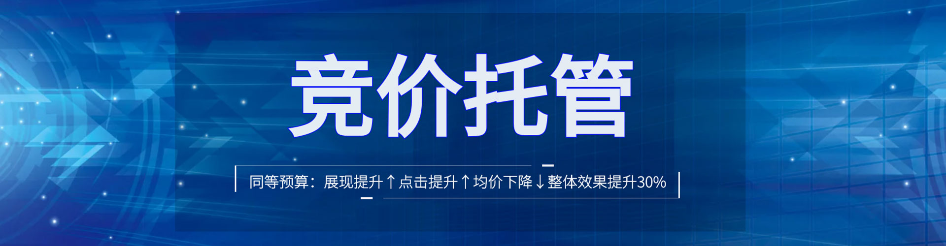 新津百度推广