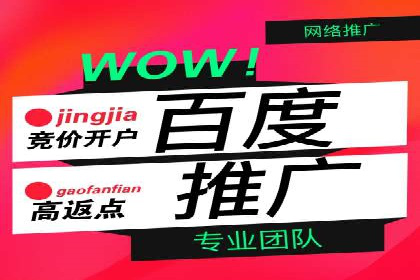 案例解析：SEM推广助力企业实现低成本高回报