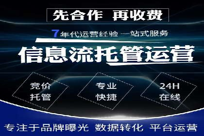 竞价托管与广告创意的结合：创意案例分享