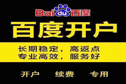 百度推广成本计算，揭秘真实花费