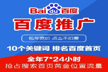 案例解析：如何通过SEM推广提升品牌知名度