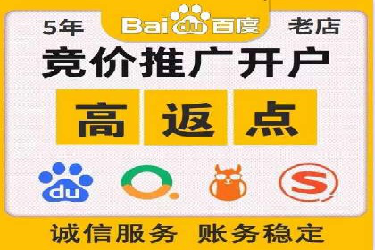 案例分享：百度竞价排名助力企业业绩倍增